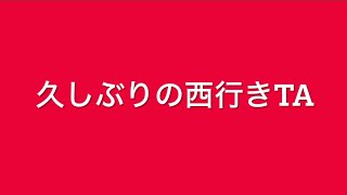 湾岸ミッドナイト6RR TA 湾岸線西行き GTO 4′18″989 [upl. by Gunn]