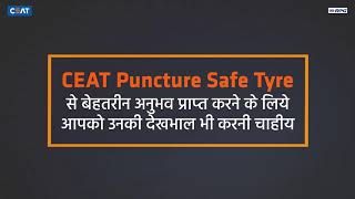 All You Need To Know About CEAT Puncture Safe Bike Tyres  Hindi [upl. by Eidoow]