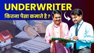 Underwriter Salary  Underwriter Kitna Paisa Kamate Hai [upl. by Wilcox]