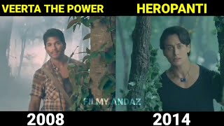 Heropanti amp Veerta the power Movie scene comparison  Original Vs Remake  Allu Arjun  Filmy Andaz [upl. by Ragse]