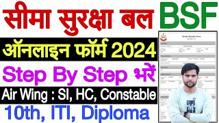 BSF Form Fill Up 2024  BSF Group B and C Various Post Online Form 2024 Kaise Bhare [upl. by Elirpa]