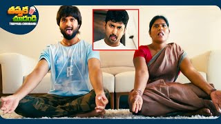 Vijay Deverakonda And Nani Telugu Full Comedy Scene 😂🤣 ThappakaChudandi9 [upl. by Litnahs292]