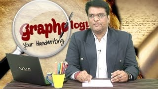 Graphology  Epi 12  Improve Handwriting speed in Exams to score more Marks [upl. by Ecneret]