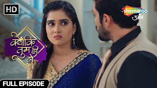 Kya Kavya Ko Milenge Saare Jawaab  Kyunki Tum Hi Ho Hindi Drama Show  Full Episode [upl. by Oilisab]