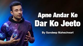 Apne Andar Ke Dar Ko Jeeto  By Sandeep Maheshwari [upl. by Oinotnas]