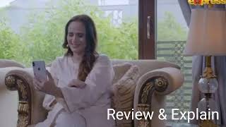 Dhoka Episode 18  Pakistani Drama Review  26th October 2024 [upl. by Arbmik301]