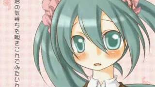 Miku quotOnesided Love Sambaquot english sub annotation quot romaji  english in description [upl. by Jacoba]