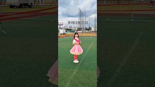 1학년중에 젤 잘할껄😅😅😅 우치다챌린지하은 dance 춤추는곰돌 랜덤플레이댄스 uchida1 [upl. by Boehike]