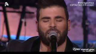 Pantelis Pantelidis ஐ♥ ஐВ Сърцето ми е предначертаното Life BG Prevod [upl. by Dranal]