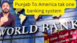 Punjab to America tak one banking system and policy Punjabamerica bankpolicypaisasystem money [upl. by Anilecram]