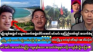 Kyaw Soe Oo ဥနေပြီး [upl. by Armat]