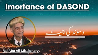 Importance of DASOND in Ismaili Faith  Waez by Rai Abu Ali Missionary [upl. by Raasch]