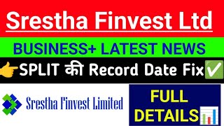 Srestha Finvest Ltd Split Record Date Fix ✅  Latest News Srestha Finvest Ltd  Full details [upl. by Aicilla]