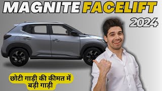 Magnite Facelift 2024 का 599 लाख वाला Model l Alto WagonR से बेहतर Option [upl. by Nicky773]