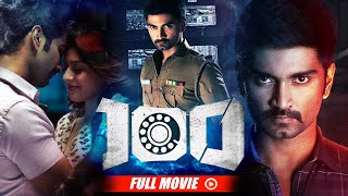 Atharvaa and Hansika Motwanis Movie 100  South Hindi Dubbed Movie 2023 [upl. by Siol82]