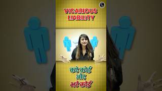 Vicarious Liability Meaning🤔 Shorts PW [upl. by Marinna]