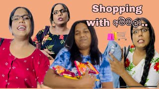 Shopping with අම්මලා [upl. by Ayaladnot]