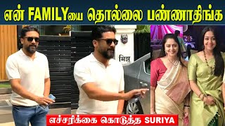 Surya gets angry and warned those who disturbed his family  Jyothika amp Suriya Mumbai  Suriya 42 [upl. by Annairb]