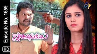 Swathi Chinukulu  26th December 2018  Full Episode No 1659  ETV Telugu [upl. by Pedaiah]