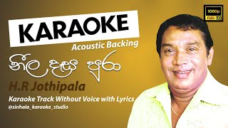 Neela Dasa Pura  නීල දෑස පුරා  Sinhala Karaoke  Without Voice  HR Jothipala [upl. by Scarito]