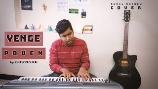 Yenge Poven Kadum Kulir Kalangal  Sunil Mathew Cover  Giftson Durai [upl. by Crespi]