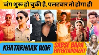 Singhamagain VS bhulbhulaiyaa3  ajaydevgan  akshaykumar  ranvirsingh  kartikaaryan [upl. by Aibar]