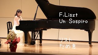 ため息 リスト FLiszt Un SospiroTrois études de concert３つの演奏会用練習曲 [upl. by Ydarg]