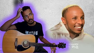 Yohannes Getachew  Simsh Manew  ዮሃንስ ጌታቸዉ  ስምሽ ማነው  New Ethiopian Music 2022  Guitar Lesson [upl. by Tommy]