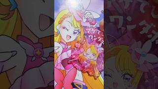 AGETE HIROGARU WONDERFUL curebutterfly precure [upl. by Legin543]