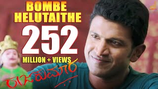 RAAJAKUMARA  BOMBE HELUTAITHE  PUNEETH RAJKUMAR  V HARIKRISHNA  SANTOSH HOMBALE FILMS [upl. by Altaf]