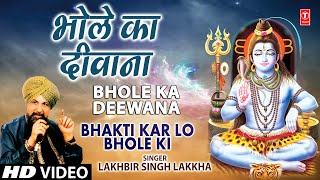 Bhole Ka Deewana By Lakhbir Singh Lakkha Full Song I Bhakti Karlo Bhole Ki [upl. by Arodnap]