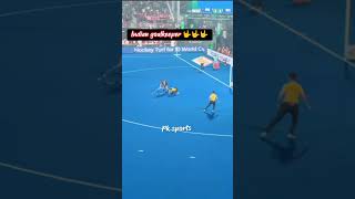 Hockey   Best goalkeeper India 🔥🔥🔥  pksports pksportstips hockey shortfeed viralshort [upl. by Pedaiah359]