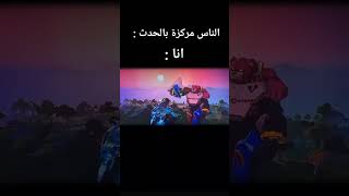 الي يطير مو انا هذا صاحبي و اخذت منه المقطع و سويت المقطع [upl. by Aynekat]