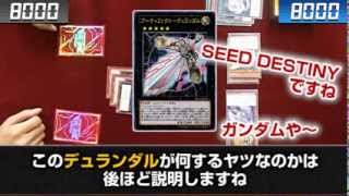 【遊戯王】相手ターンで大暴れ！アーティファクト！新弾プライマルオリジンで登場！前編14年７号 [upl. by Adnilemreh948]