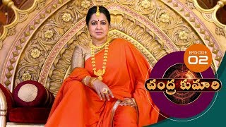 Chandrakumari  Ep02  25December2018  Gemini TV [upl. by Lah]