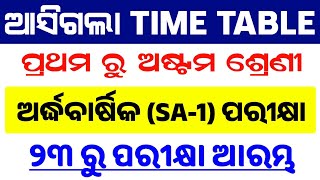 Class 1 to 8 Half Yearly SA1 Exam Time Table  Class 1 to 8 Time Table 2024 [upl. by Loginov272]