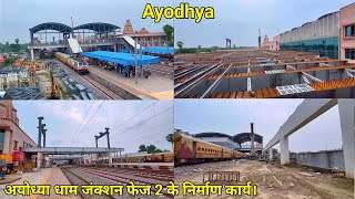 Ayodhya railway station latestupdateayodhya dham JunctionAyodhya development updateayodhya work [upl. by Haras]