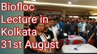 Biofloc Fish Farming training Lecture in Kolkata on 31 August [upl. by Grantland265]