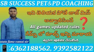 ALL GAMES UPDATED RULES IN OFFICIATING CLASS BY STATE FAME VAMSI SIR [upl. by Tandie]