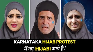 LIBERAL MELTDOWN  Karnataka Hijab Row [upl. by Ardnala]