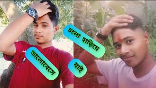 Cholo hariye Jai Bhalo base 😘 Tumake peye ajj Valo lage sobe 😘 Bangla lyrics song 🙂 [upl. by Saville618]