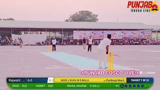 LIVE  Fazilka City Dana Mandi One Day Cricket Cup  PunjabCoscoLive [upl. by Way]