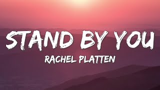 Stand By You  Rachel Platten Lyrics [upl. by Wendelina]