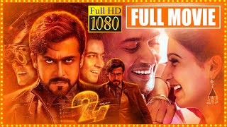 24 Telugu Full Movie  Suriya Triple Role Science Fiction Action Movie  Samantha  Cinema Theatre [upl. by Mandy]