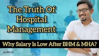 TRUTH OF HOSPITAL MANAGEMENT DEGREE BHM MBAMHA MHM [upl. by Llejk]