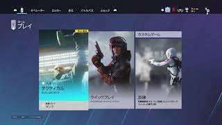 【PS5 シージ】「参加型」実力関係なし！一緒にランクいこ♪【初見さん歓迎】 [upl. by Kampmeier185]