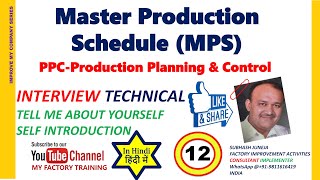 MASTER PRODUCTION SCHEDULE MPS INTERVIEW TECHNICAL QUESTION ANSWERS PART12 [upl. by Teiv]