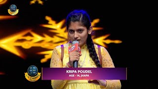 Euta Yaad Bhulaauna  Kripa Poudel  Mega Audition  SaReGaMaPa Lil Champs Nepal [upl. by Ocirnor]