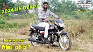 2024 Hero HF Deluxe Price amp Specs in telugu  TechTravelTelugu [upl. by Cired]