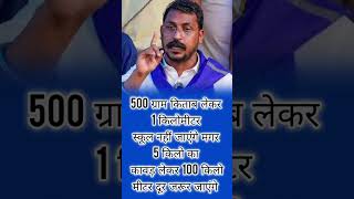 Chandrashekhar Azad Ravan ki viral statusmotivationalviralvideos [upl. by Donia]